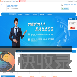 安阳全自动废纸打包机