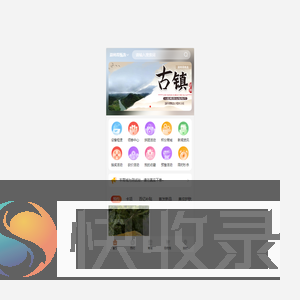 加载中