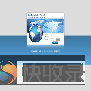 用户登陆