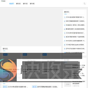 艺丽网