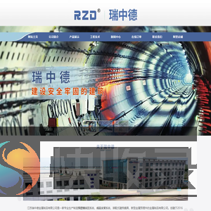 抗震支架,减震支架,成品支架,预埋槽钢