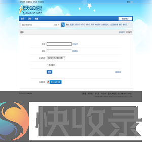 登录