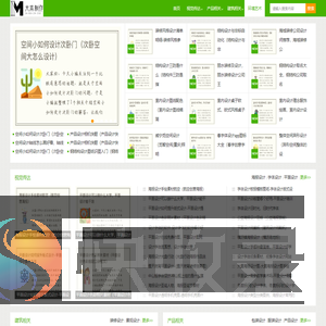 大本制作设计网