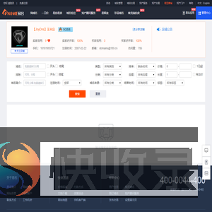 易名