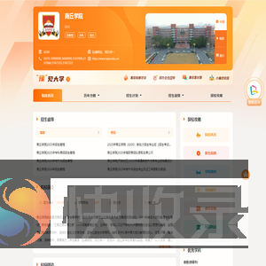 载入中...