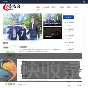 拼多多淘宝卖家论坛