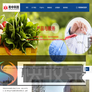 噻吩类
