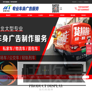 武汉美泰文化传媒有限公司