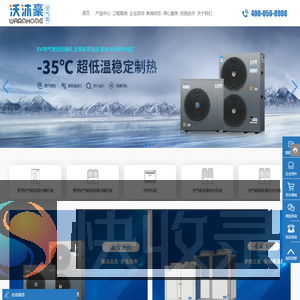 河北沃沐豪新能源科技有限公司