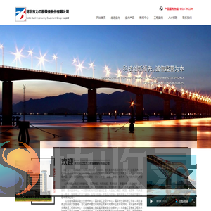 河北宝力工程装备股份有限公司