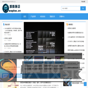 智酷前沿