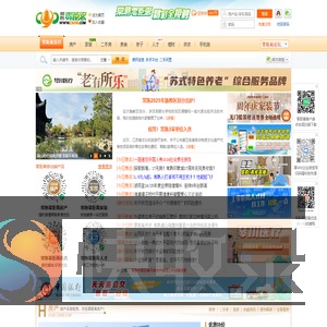 常熟零距离