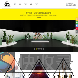 深圳活动策划公司