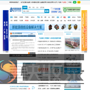 哔哥哔特商务网