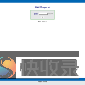 80843278.uupan.net