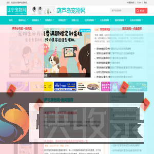 中宠网