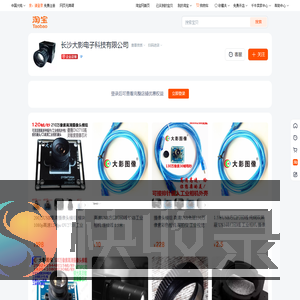 首页