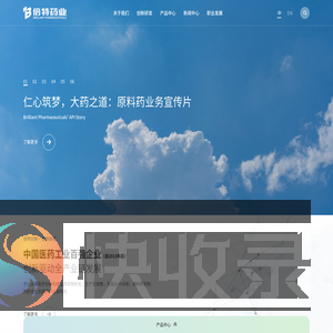 倍特药业