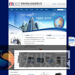 油气分析仪表