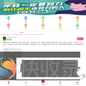 句容微姐
