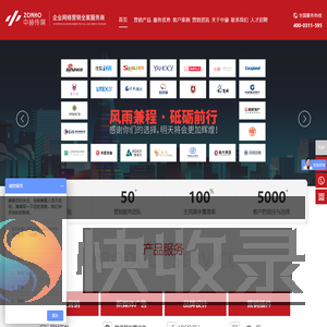 中赫传媒