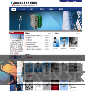 北京京林仪表技术有限公司