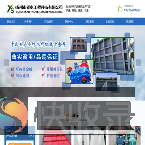 钢闸门