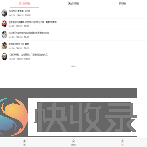 追梦网