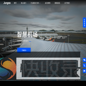 骏谷科技