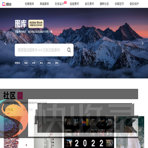 图虫网