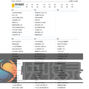 弹尽粮绝网