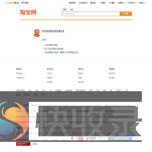 店铺浏览