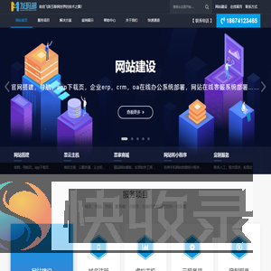 头狼网络科技