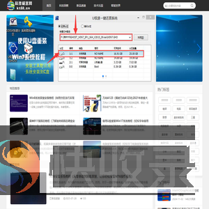 科技极客网