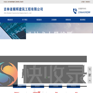 长春桩基础施工