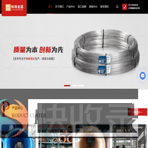 杭州钢丝厂家