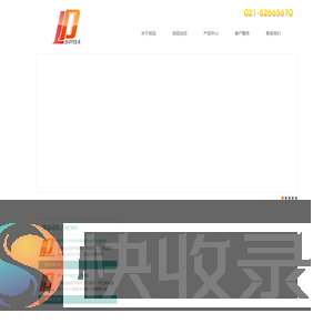 上海派品软件有限公司