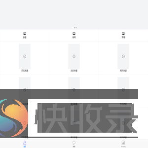 万宗汇族谱