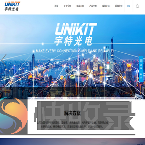 江苏宇特光电科技股份有限公司