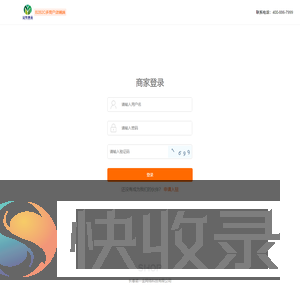 登录