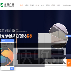 陕西挡烟垂壁生产