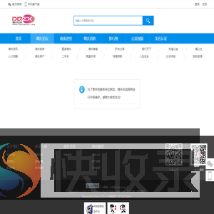 提示信息