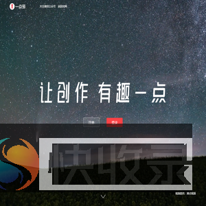 一点号