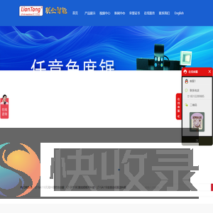 切铝机,型材切割机,自动送料铝材切割机,铝加工设备