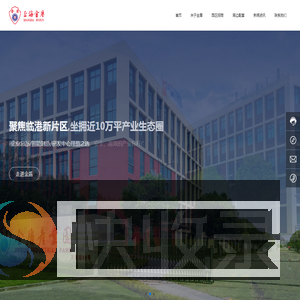 上海金盾消防安全设备有限公司