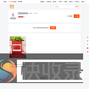 首页