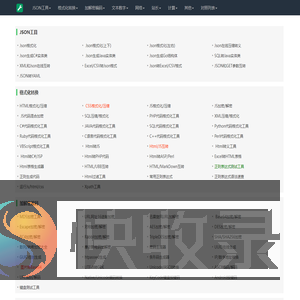 杭州无穷网络科技有限公司
