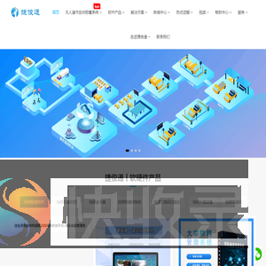 捷俊通无人值守自动称重系统