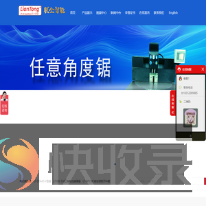 切铝机,型材切割机,自动送料铝材切割机,铝加工设备