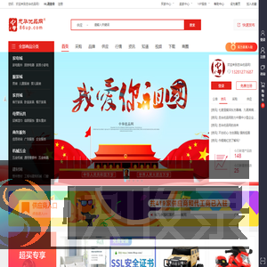 忠华优品网(86UP.COM)
